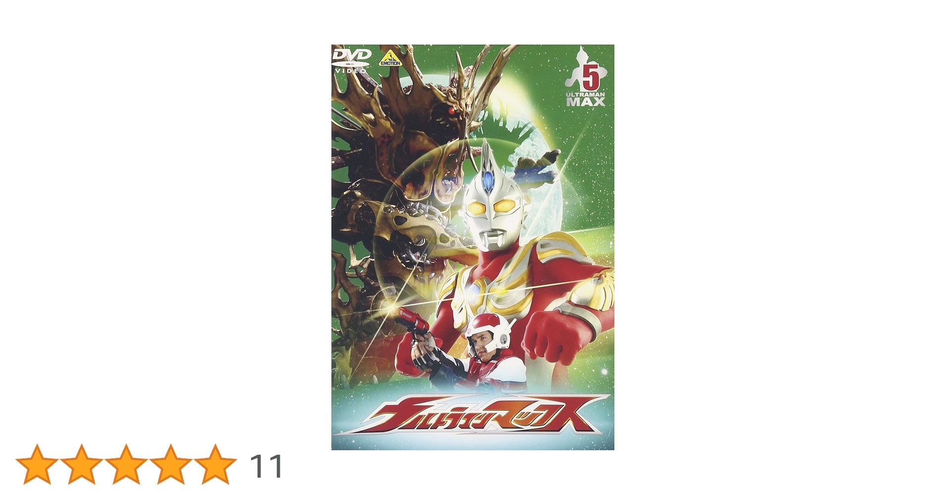 DVD◎ウルトラ5ボックス/松金洋子 松金洋子 HIP&LIP 2006年7月号特別付録